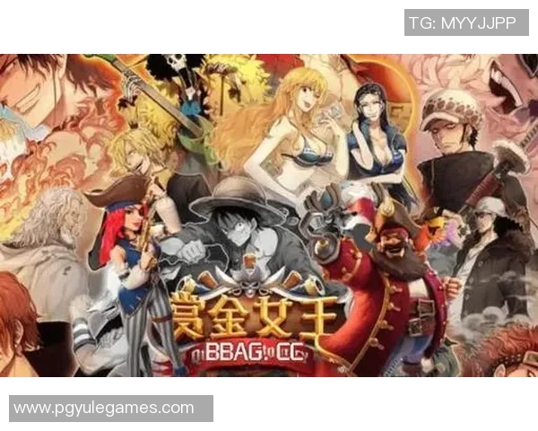 PG电子赏金女王游戏-PG电子赏金女王游戏，探索奇幻世界的无尽魅力-PG电子赏金女王游戏